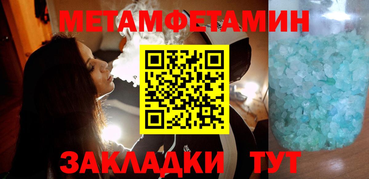Амфетамин  Вход с VPN  Москва  Amphetamine VHQ 