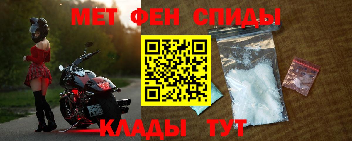 Амфетамин 98% Москва