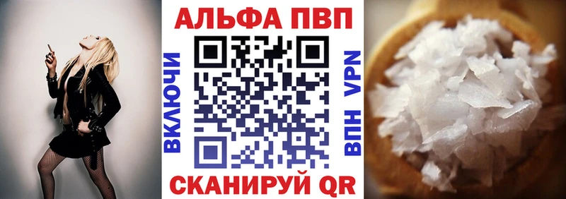 Alfa_PVP мука  Москва 