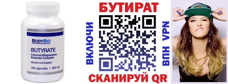 как найти закладки Москва БУТИРАТ GHB