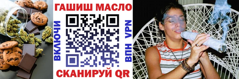 мега ТОР  Москва  Cannafood марихуана 
