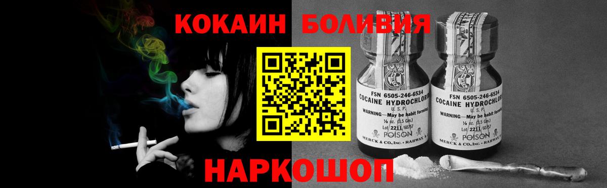 COCAIN 98% Москва