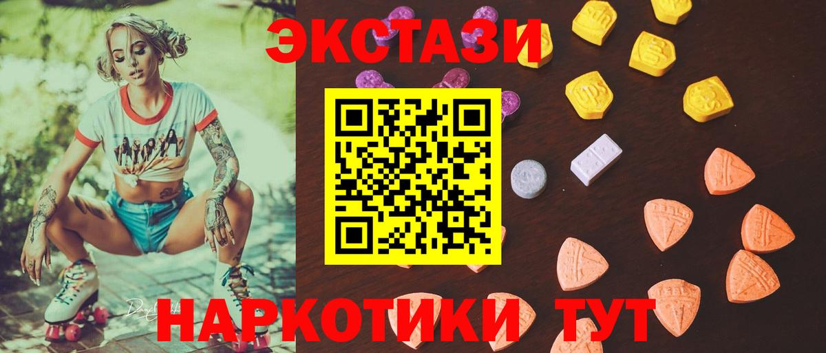 ЭКСТАЗИ TESLA Москва