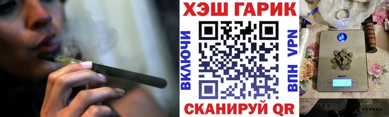 Гашиш Ice-O-Lator  Москва 