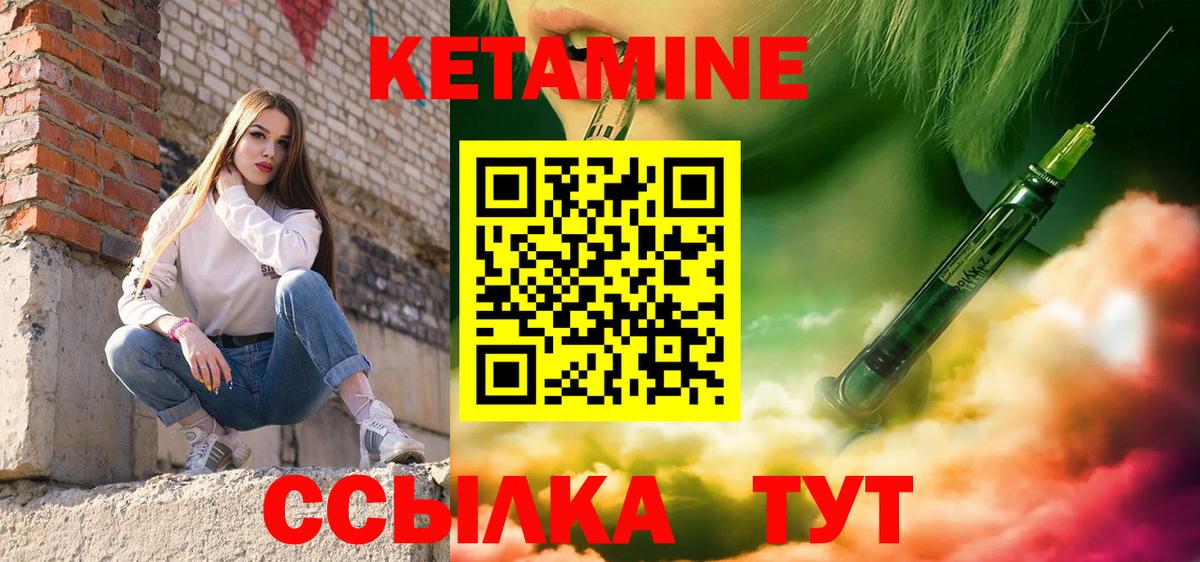 kraken зеркало  КЕТАМИН ketamine  Вход с VPN  Москва  КЕТАМИН ketamine 