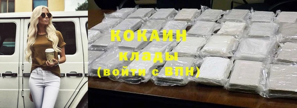 MDMA Premium VHQ Гусев