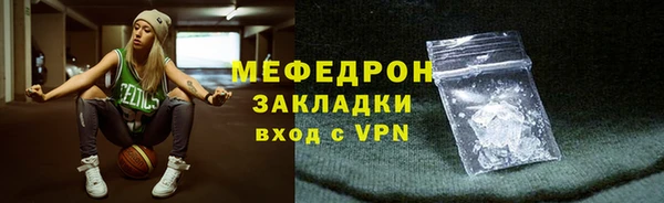 бошки Гусь-Хрустальный