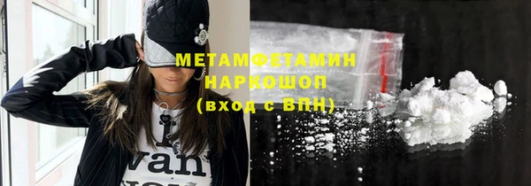 MDMA Premium VHQ Гусев