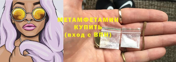 MDMA Premium VHQ Гусев