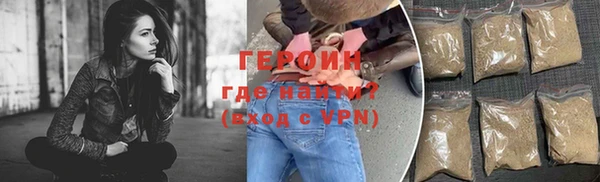 МДПВ Гусиноозёрск