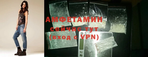 MDMA Premium VHQ Гусев