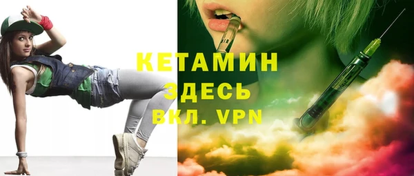 MDMA Premium VHQ Гусев