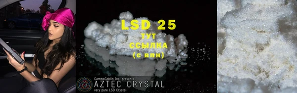 MDMA Premium VHQ Гусев