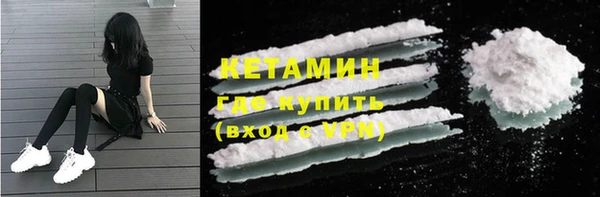 MDMA Premium VHQ Гусев