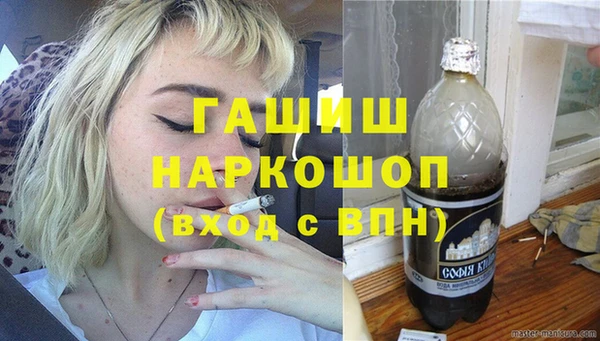 бошки Гусь-Хрустальный