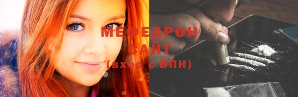 бошки Гусь-Хрустальный