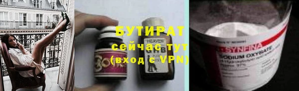 МДПВ Гусиноозёрск