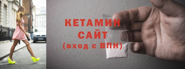 МДПВ Гусиноозёрск