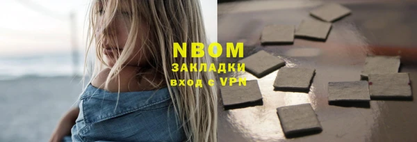 МДПВ Гусиноозёрск