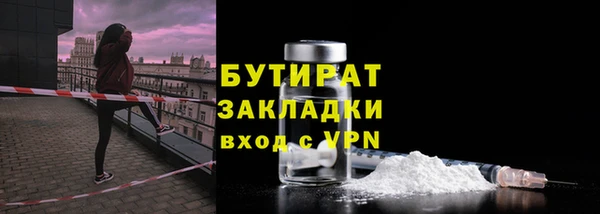 МДПВ Гусиноозёрск