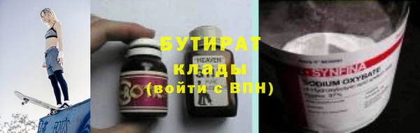 молекула духа Новодвинск