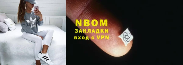 MDMA Premium VHQ Гусев