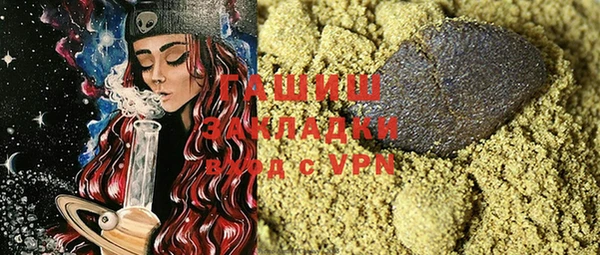 MDMA Premium VHQ Гусев