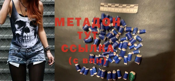 MDMA Premium VHQ Гусев