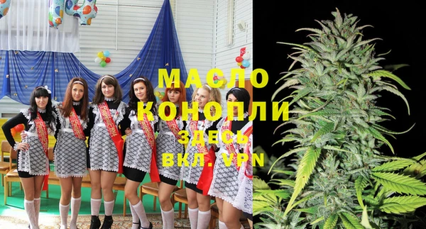 MDMA Premium VHQ Гусев