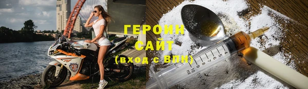 MDMA Premium VHQ Гусев