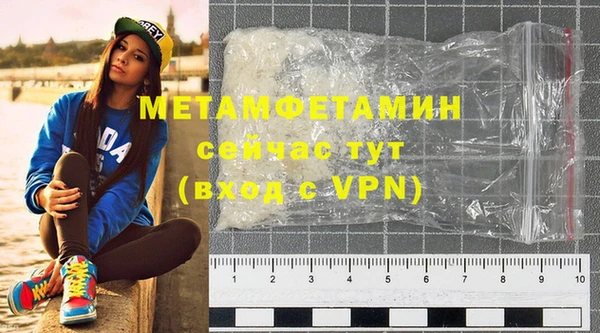 бошки Гусь-Хрустальный