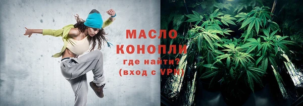 МДПВ Гусиноозёрск