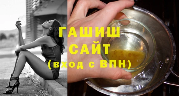 MDMA Premium VHQ Гусев