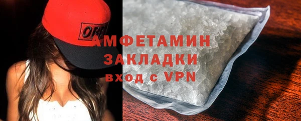 MDMA Premium VHQ Гусев