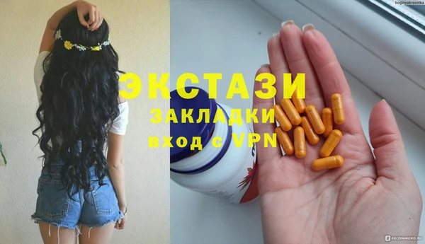 бошки Гусь-Хрустальный