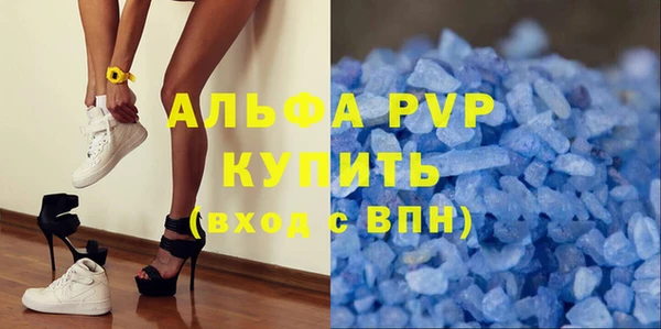 МДПВ Гусиноозёрск