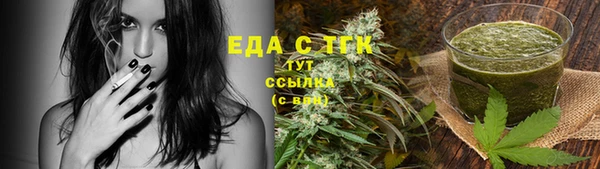 бошки Гусь-Хрустальный