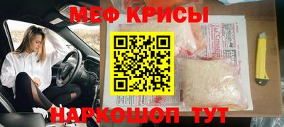 метамфетамин Гатчина