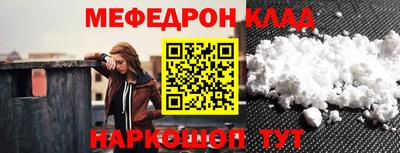 таблы Гай
