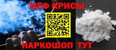 метамфетамин Гатчина