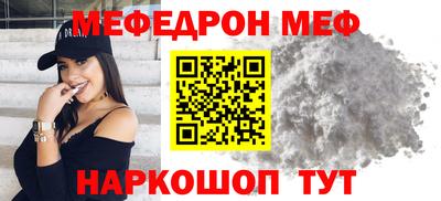 метамфетамин Гатчина