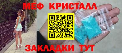 метамфетамин Гатчина