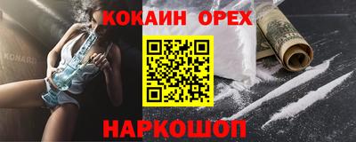 метамфетамин Гатчина