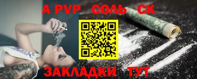 трава Гагарин