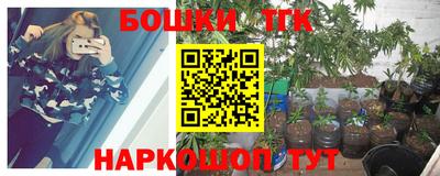 трава Гагарин