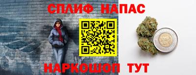 метамфетамин Гатчина