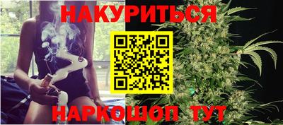 метамфетамин Гатчина