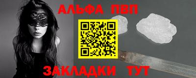 таблы Гай