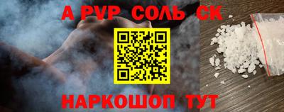метамфетамин Гатчина