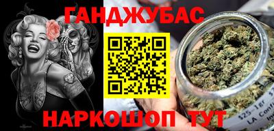 таблы Гай